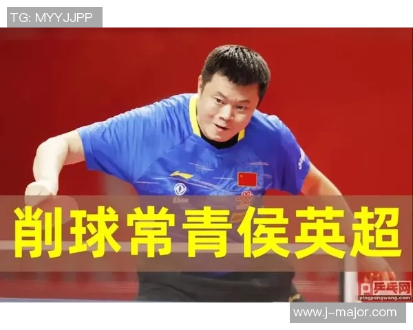 英超乒乓球评论上海乒乓球队整体压制表现及其得失分析